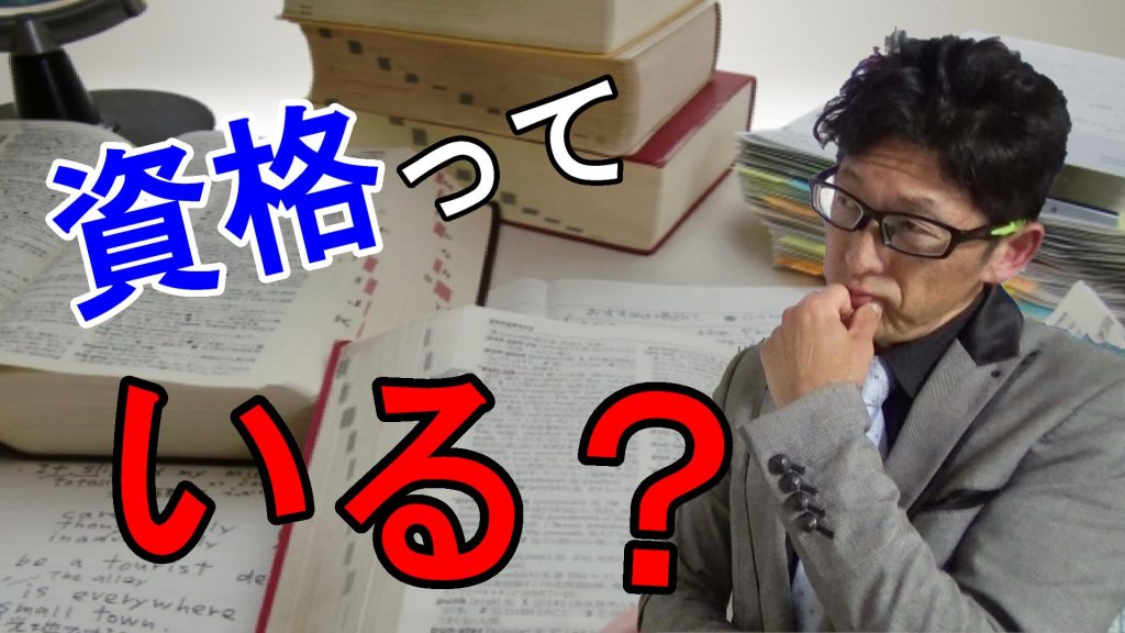 【農家資格】農業者が取るべき資格や免許13選 農Tube委員会プラス